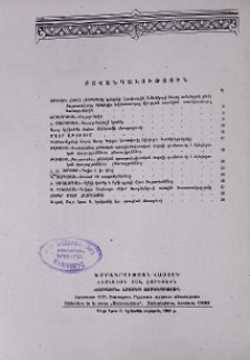 Բովանդակություն