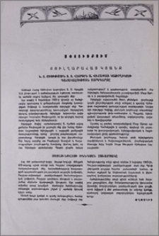 Բուլղարահայ կյանք