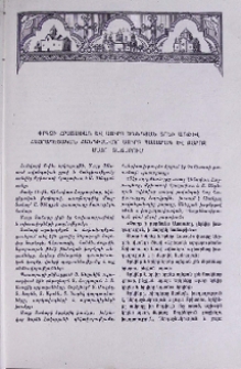 Փրկչի Հրաշափառ և Սուրբ Ծննդյան տոնի առթիվ հայրապետական հանդիսավոր սուրբ պատարագ և քարոզ Մայր Տաճարում