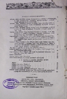 Բովանդակություն