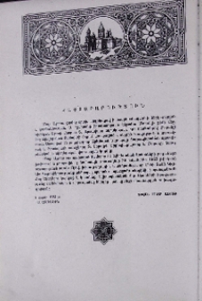 Հայտարարություն