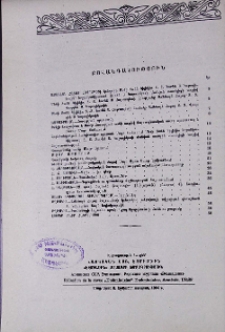 Բովանդակություն