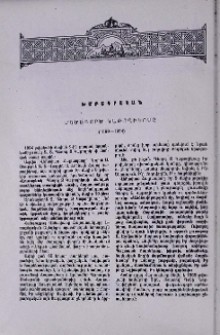 Մեծագործ Կաթողիկոսը (1869-1954)
