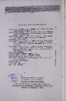 Բովանդակություն