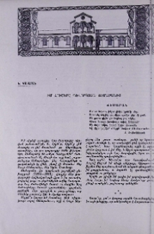 Իմ հուշերը Գևորգյան Ճեմարանից