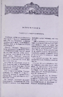 Պայծառակերպություն