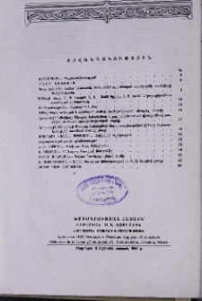 Բովանդակություն