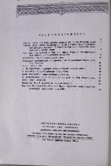 Բովանդակություն