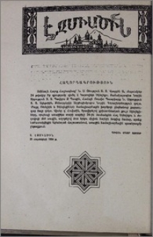 Հաղորդագրություն