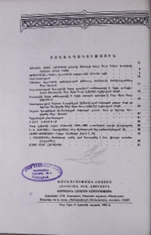 Բովանդակություն