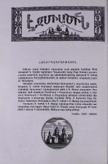 Հաղորդագրություն