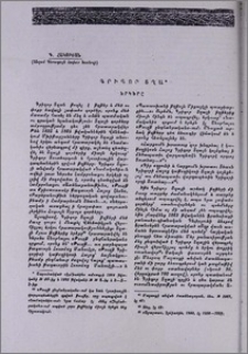 Գրիգոր Տղա