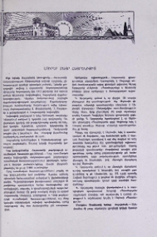 Լուրեր Մայր Հայրենիքից
