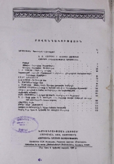 Բովանդակություն
