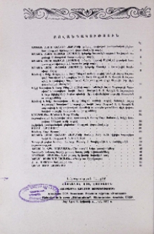 Բովանդակություն