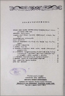 Բովանդակություն