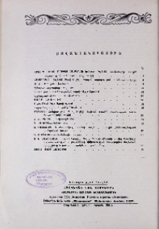 Բովանդակություն