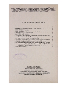 Բովանդակություն