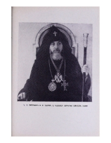 Պատմական այցելություն