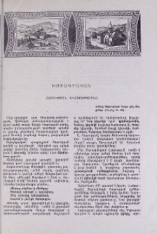 Հարության վկայությունը