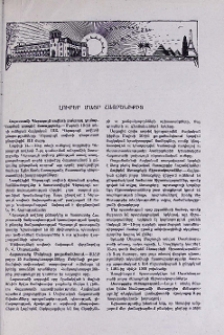 Լուրեր Մայր Հայրենիքից