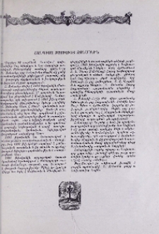 Հանգիստ Ջյուլիետ Ջոնսոնին
