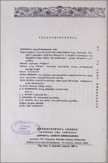 Բովանդակություն