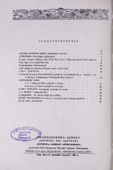 Բովանդակություն