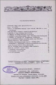 Բովանդակություն