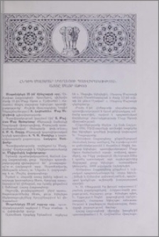 Հնդիկ մալաբար եկեղեցու պատվիրակության այցը Մայր Աթոռ