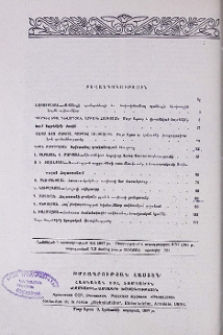 Բովանդակություն