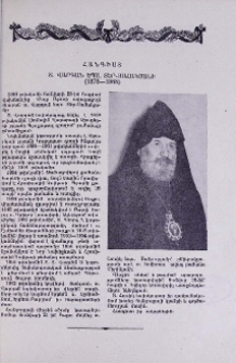 Հանգիստ Տ. Վարդան Եպս. Տեր-Սահակյանի (1878-1968)