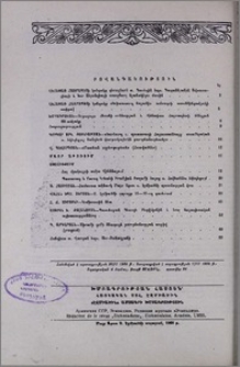 Բովանդակություն