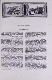 Հարյուրամյակ