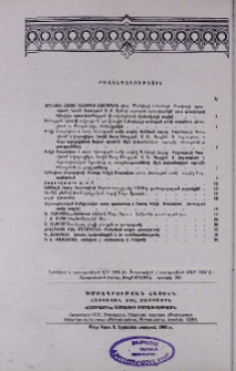 Բովանդակություն