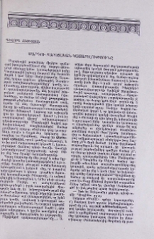 Մարդու բարոյական կատարելությունը