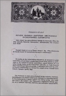 Մտածումներ՝ քաղված Վեհափառ Հայրապետի 1968 թվականի ուղևորության ելույթներից