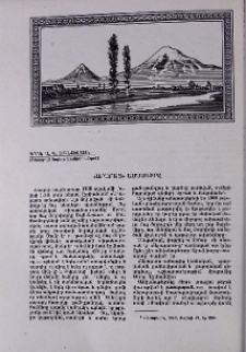 «Արարատ» ամսագիրը