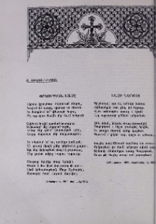 Փրկութեան խաչը; Խաչի ներքոյ; Մայրս