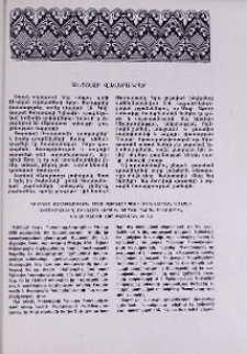Անցյալի վավերագրեր