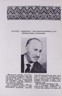 Կարապետ Ղազարյանի ստեղծագործությունների ցուցահանդեսը Երևանում