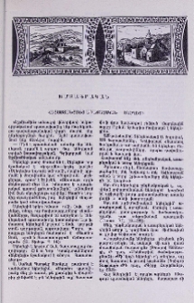 Հայաստանյայց առաքելական եկեղեցի