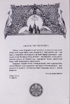 Հայտարարություն
