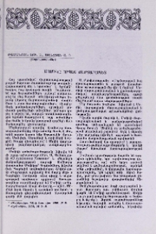 Մոմիկը որպես ճարտարապետ