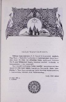 Հաղորդագրություն