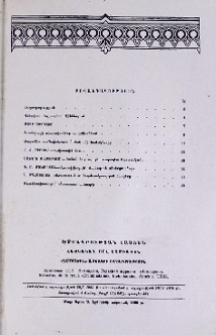 Բովանդակություն