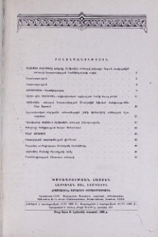 Բովանդակություն