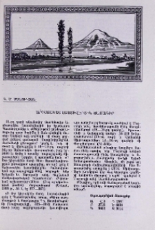 Արիստակես Լաստիվերցին ճառագիր