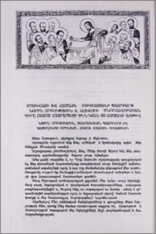 Մոսկվայի և համայն Ռուսաստանի պատրիարք, Նորին Սրբություն Տ. Ալեքսիի շնորհավորական գիրը Հայոց Հայրապետի ծննդյան 60-ամյակի առթիվ