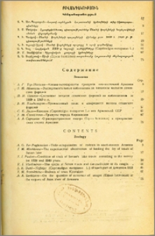 Բովանդակություն